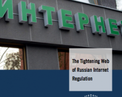 The Tightening Web of Russian Internet Regulation